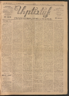 ԱՐԵՒԵԼՔ, 1907, 24րդ. տարի, Թիւ 6423 (Ուրբաթ, Փետրուար 23)