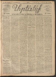 ԱՐԵՒԵԼՔ, 1907, 24րդ. տարի, Թիւ 6393 (Ուրբաթ, Յունուար 19)