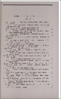 Հրապարակված հոդվածների ցանկ (1980 թ.)