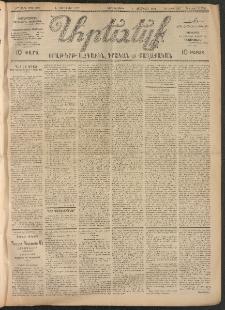 ԱՐԵՒԵԼՔ, 1907, 24րդ. տարի, Թիւ 6391 (Չորեքշաբթի, Յունուար 17)