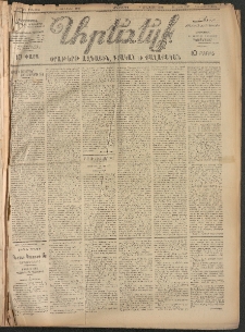 ԱՐԵՒԵԼՔ, 1907, 24րդ. տարի, Թիւ 6384 (Երեքշաբթի, Յունուար 9)