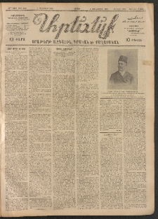 ԱՐԵՒԵԼՔ, 1907, 24րդ. տարի, Թիւ 6406 (Շաբաթ, Փետրուար 3)
