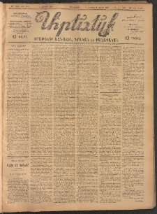 ԱՐԵՒԵԼՔ, 1907, 24րդ. տարի, Թիւ 6533 (Չորեքշաբթի, Յուլիս 4)