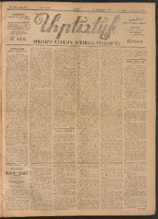 ԱՐԵՒԵԼՔ, 1907, 24րդ. տարի, Թիւ 6429 (Ուրբաթ, Մարտ 2)