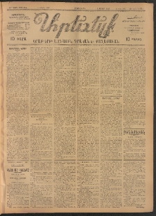 ԱՐԵՒԵԼՔ, 1907, 24րդ. տարի, Թիւ 6431 (Երկուշաբթի, Մարտ 4)