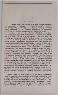 «Լրաբերի» 40 տարին