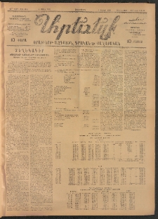 ԱՐԵՒԵԼՔ, 1907, 24րդ. տարի, Թիւ 6434 (Հինգշաբթի, Մարտ 8)