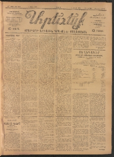 ԱՐԵՒԵԼՔ, 1907, 24րդ. տարի, Թիւ 6435 (Չորեքշաբթի, Մարտ 9)