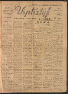 ԱՐԵՒԵԼՔ, 1907, 24րդ. տարի, Թիւ 6437 (Երկուշաբթի, Մարտ 12)