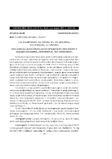Ֆունկցիոնալ հատկություններով արգելակային շփանյութերի աշխատունակության համեմատական վերլուծություն