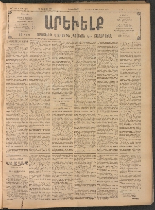 ԱՐԵՒԵԼՔ, 1907, 24րդ. տարի, Թիւ 6549 (Երկուշաբթի, Յուլիս 23)