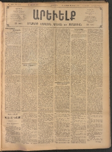 ԱՐԵՒԵԼՔ, 1907, 24րդ. տարի, Թիւ 6552 (Չորեքշաբթի, Յուլիս 26)
