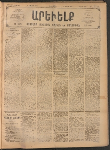 ԱՐԵՒԵԼՔ, 1907, 24րդ. տարի, Թիւ 6558 (Հինգշաբոի, Օգոստոսի 2)