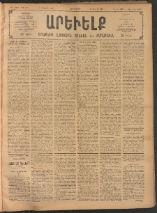 ԱՐԵՒԵԼՔ, 1907, 24րդ. տարի, Թիւ 6563 (Չորեքշաբթի, Օգոստոսի 8)