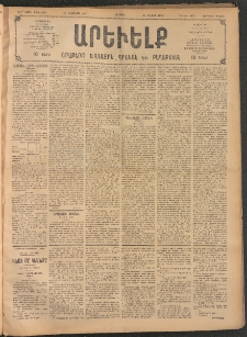 ԱՐԵՒԵԼՔ, 1907, 24րդ. տարի, Թիւ 6565 (Ուրբաթ, Օգոստոսի 10)