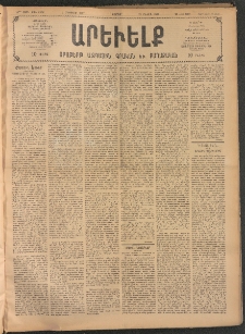 ԱՐԵՒԵԼՔ, 1907, 24րդ. տարի, Թիւ 6566 (Շաբաթ, Օգոստոսի 11)