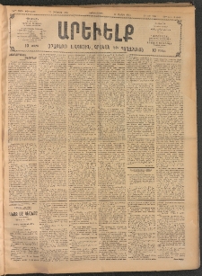 ԱՐԵՒԵԼՔ, 1907, 24րդ. տարի, Թիւ 6568 (Չորեքշաբթի, Օգոստոսի 15)