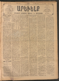 ԱՐԵՒԵԼՔ, 1907, 24րդ. տարի, Թիւ 6570 (Ուրբաթ, Օգոստոսի 17)