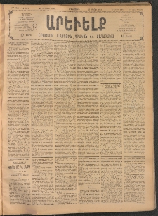 ԱՐԵՒԵԼՔ, 1907, 24րդ. տարի, Թիւ 6572 (Երկուշաբթի, Օգոստոսի 20)