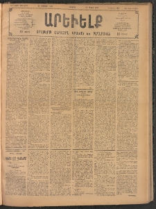 ԱՐԵՒԵԼՔ, 1907, 24րդ. տարի, Թիւ 6576 (Ուրբաթ, Օգոստոսի 24)