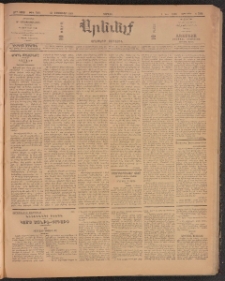 ԱՐԵՒԵԼՔ, 1910, 27րդ․ տարի, Թիւ 7262 (Կիրակի, Փետրուար 21)