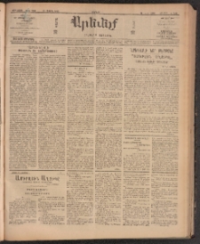 ԱՐԵՒԵԼՔ, 1910, 27րդ․ տարի, Թիւ 7286 (Կիրակի, Ապրիլ 11)