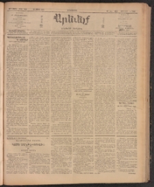 ԱՐԵՒԵԼՔ, 1910, 27րդ․ տարի, Թիւ 7280 (Երեքշաբթի, Մարտ 16)
