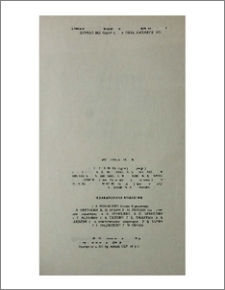Խմբագրական կոլեգիա