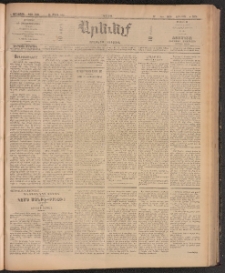 ԱՐԵՒԵԼՔ, 1910, 27րդ․ տարի, Թիւ 7279 (Կիրակի, Մարտ 14)