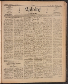 ԱՐԵՒԵԼՔ, 1910, 27րդ․ տարի, Թիւ 7278 (Շաբաթ, Մարտ 13)