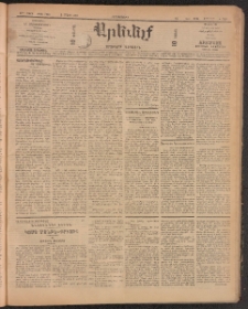 ԱՐԵՒԵԼՔ, 1910, 27րդ․ տարի, Թիւ 7268 (Երեքշաբթի, Մարտ 2)