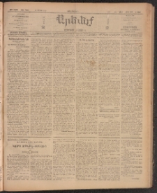 ԱՐԵՒԵԼՔ, 1910, 27րդ․ տարի, Թիւ 7269 (Չորեքշաբթի, Մարտ 3)