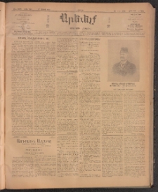 ԱՐԵՒԵԼՔ, 1910, 27րդ․ տարի, Թիւ 7291 (Շաբաթ, Ապրիլ 17)