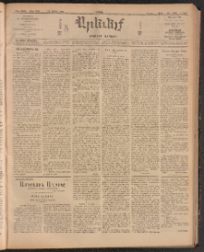 ԱՐԵՒԵԼՔ, 1910, 27րդ․ տարի, Թիւ 7297 (Կիրակի, Ապրիլ 25)