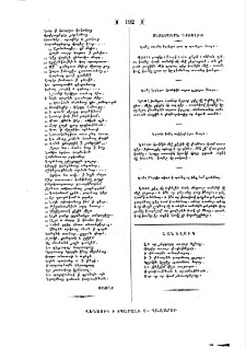 Տնտեսական գիտելիք