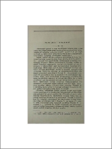 «Մեհյան» հանդեսի գրական հավատամքը