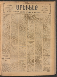 ԱՐԵՒԵԼՔ, 1907, 24րդ. տարի, Թիւ 6578 (Երկուշաբթի, Օգոստոսի 27)