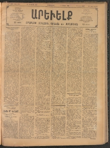 ԱՐԵՒԵԼՔ, 1907, 24րդ. տարի, Թիւ 6579 (Երեքշաբթի, Օգոստոսի 28)