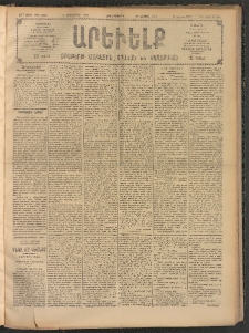 ԱՐԵՒԵԼՔ, 1907, 24րդ. տարի, Թիւ 6586 (Չորեքշաբթի, Սեպտեմբեր 5)