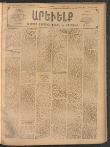 ԱՐԵՒԵԼՔ, 1907, 24րդ. տարի, Թիւ 6589 (Շաբաթ, Սեպտեմբեր 8)