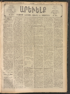 ԱՐԵՒԵԼՔ, 1907, 24րդ. տարի, Թիւ 6652 (Հինգշաբթի, Նոյեմբեր 22)
