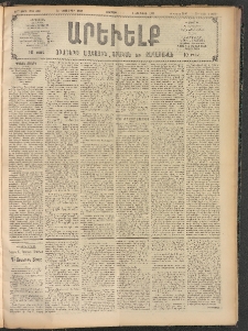 ԱՐԵՒԵԼՔ, 1907, 24րդ. տարի, Թիւ 6653 (Ուրբաթ, Նոյեմբեր 23)