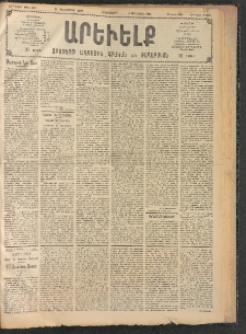 ԱՐԵՒԵԼՔ, 1907, 24րդ. տարի, Թիւ 6685 (Երկուշաբթի, Դեկտեմբեր 31)