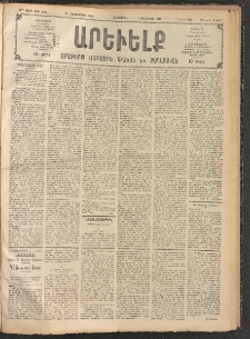 ԱՐԵՒԵԼՔ, 1907, 24րդ. տարի, Թիւ 6682 (Հինգշաբթի, Դեկտեմբեր 27)