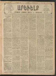 ԱՐԵՒԵԼՔ, 1908, 25րդ. տարի, Թիւ 6698 (Հինգշաբթի, Յունուար 17)