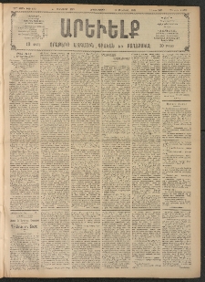 ԱՐԵՒԵԼՔ, 1908, 25րդ. տարի, Թիւ 6701 (Երկուշաբթի, Յունուար 21)