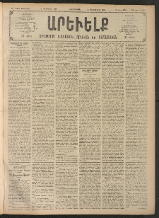 ԱՐԵՒԵԼՔ, 1908, 25րդ. տարի, Թիւ 6713 (Երկուշաբթի, Փետրվար 4)