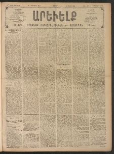 ԱՐԵՒԵԼՔ, 1908, 25րդ. տարի, Թիւ 6735 (Ուրբաթ, Փետրվար 29)
