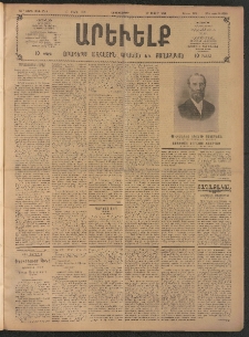 ԱՐԵՒԵԼՔ, 1908, 25րդ. տարի, Թիւ 6749 (Երկուշաբթի, Մարտ 17)