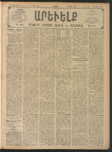 ԱՐԵՒԵԼՔ, 1908, 25րդ. տարի, Թիւ 6747 (Ուրբաթ, Մարտ 14)